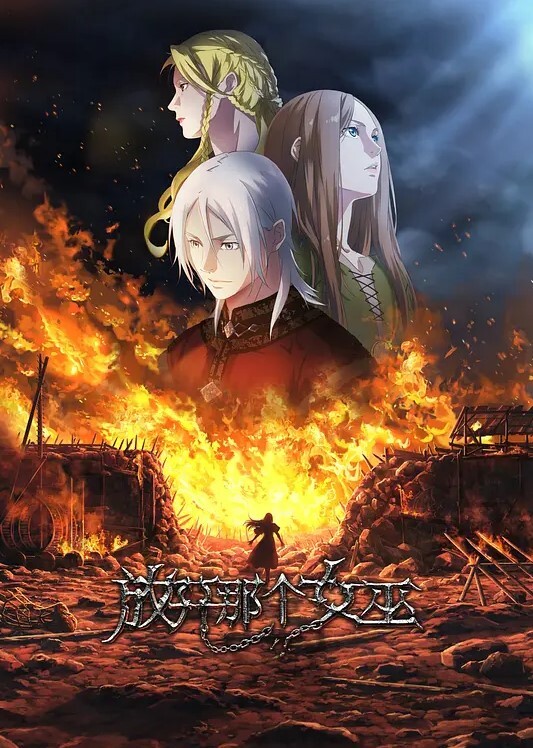原神AKT新品-凝光的消遣 - 激流涌入