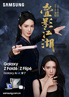 先锋麻豆 - 激流涌入