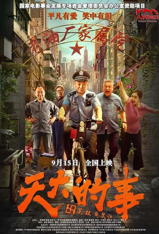 【性感骚婊尤物女神】小喵腰部以下全是腿户外露出操场做爱强制口暴淫荡至极！ - 激流涌入