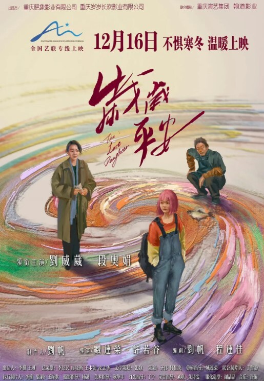 极品嫩逼小表妹被骗来内射-强行破处萝莉白虎 - 激流涌入