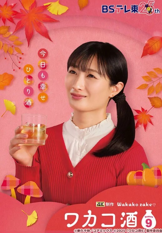 淫荡娇娃黑丝露脸情趣装诱惑2 - 激流涌入