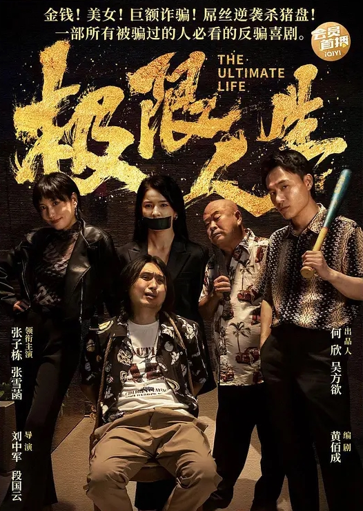 保安安土豪专享性爱流出扛腿抽插女神高潮长腿四处乱踢 - 激流涌入