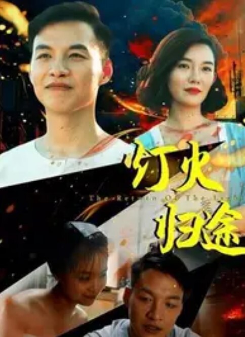 YunononSujiman感恩节YacchimattaExtraEdition - 激流涌入