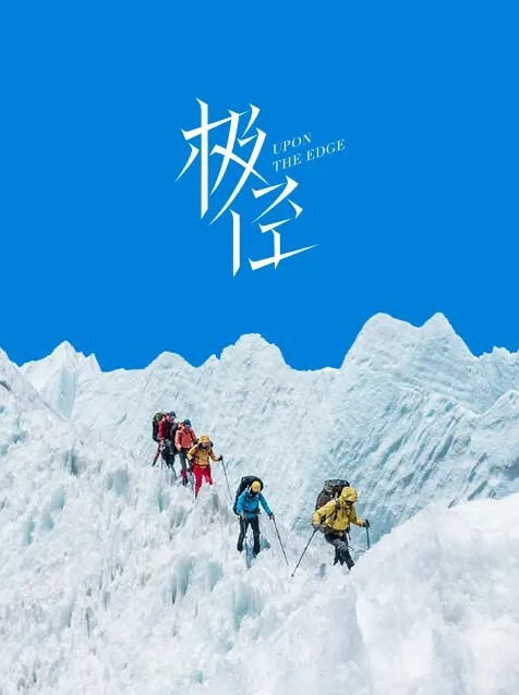 20208846895用户上传抄底教师裙底系列一 - 激流涌入