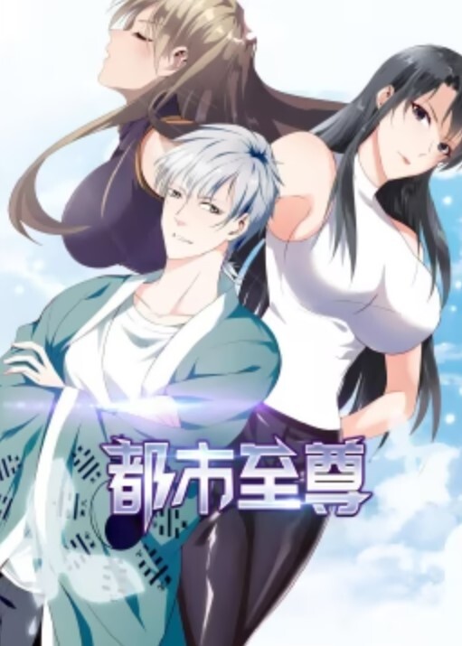 闭锁病院第1话 - 激流涌入