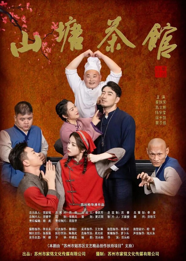 扶梯街射跟拍 - 激流涌入
