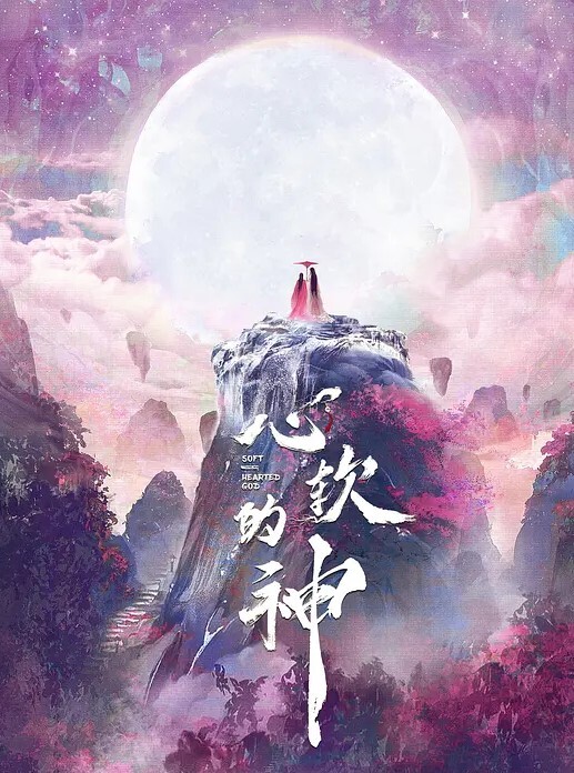 还有些害羞插几下就水滋滋的 - 激流涌入