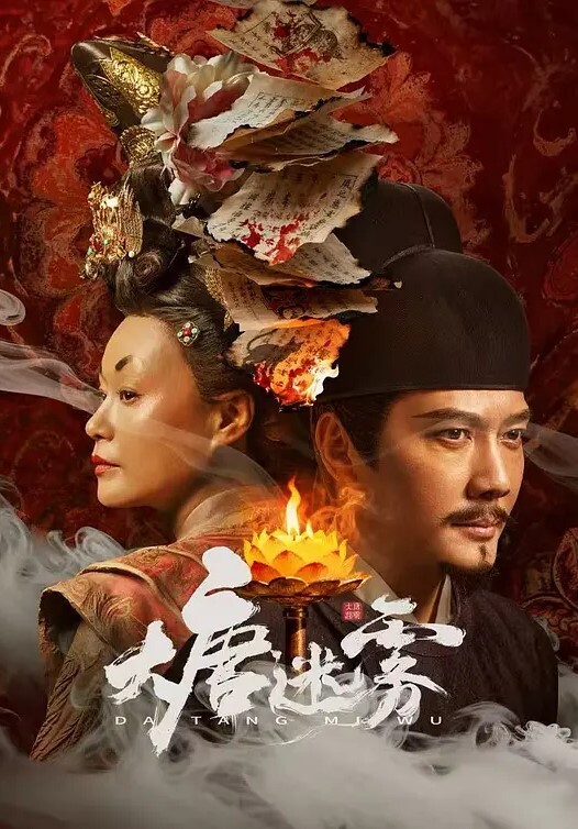 男友睡觉时帮他口爆射全身的! - 激流涌入
