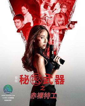 色情网站在线免费 - 激流涌入