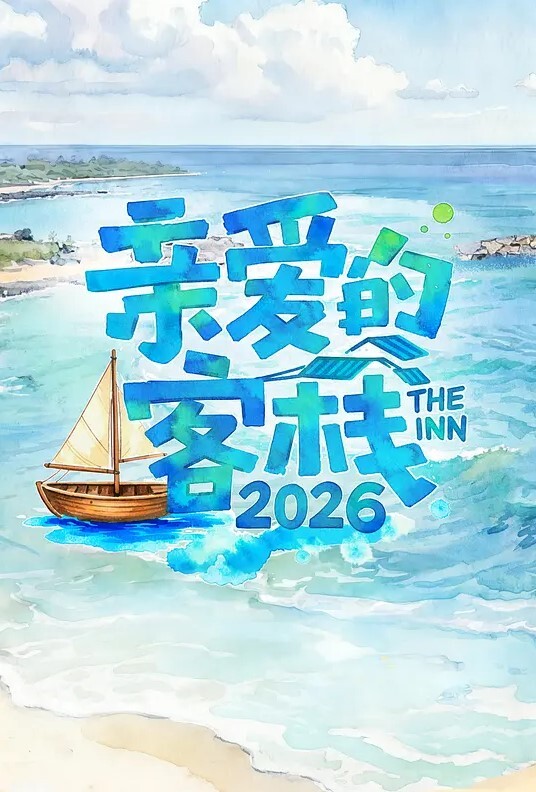 07年极品纹身小太妹 沈思悲剧 - 激流涌入