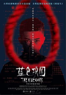 性啪啪视频 - 激流涌入