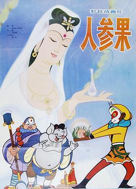 青青草在线观看 - 激流涌入