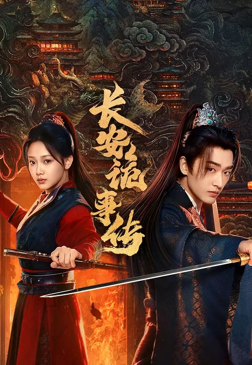 中文字幕-婚殓师第三集Abigail Mac - 激流涌入