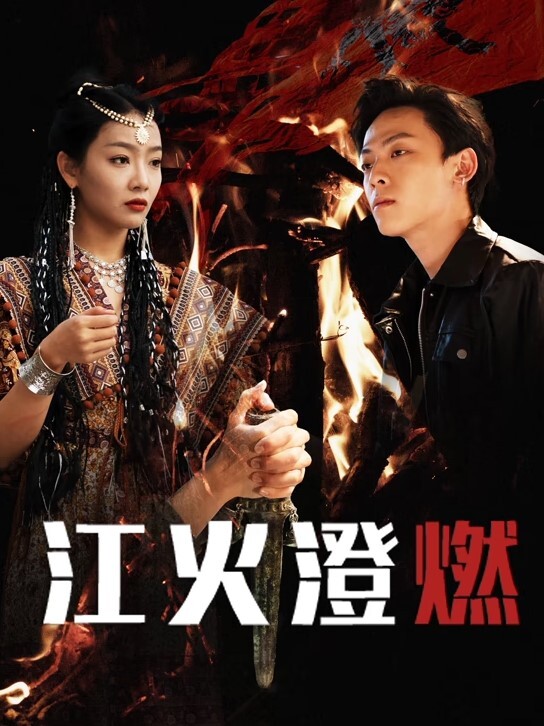 【探花精选】返场极品空姐，神似刘浩存，长腿翘臀身材真棒 - 激流涌入