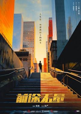 青青草在线观看91 - 激流涌入