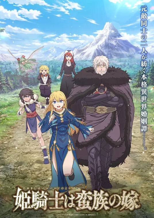 WhiteBlue白衣的后悔第1话 - 激流涌入
