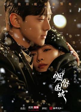 男同色情网站 - 激流涌入