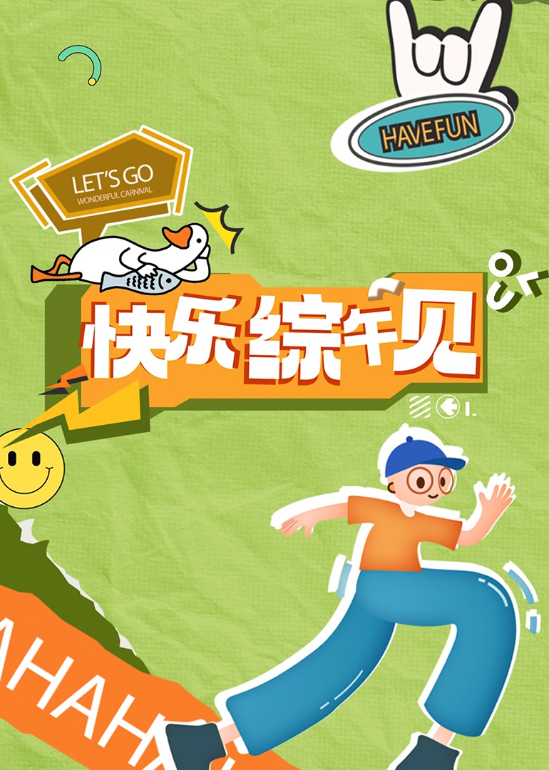 成人影视公司 - 激流涌入