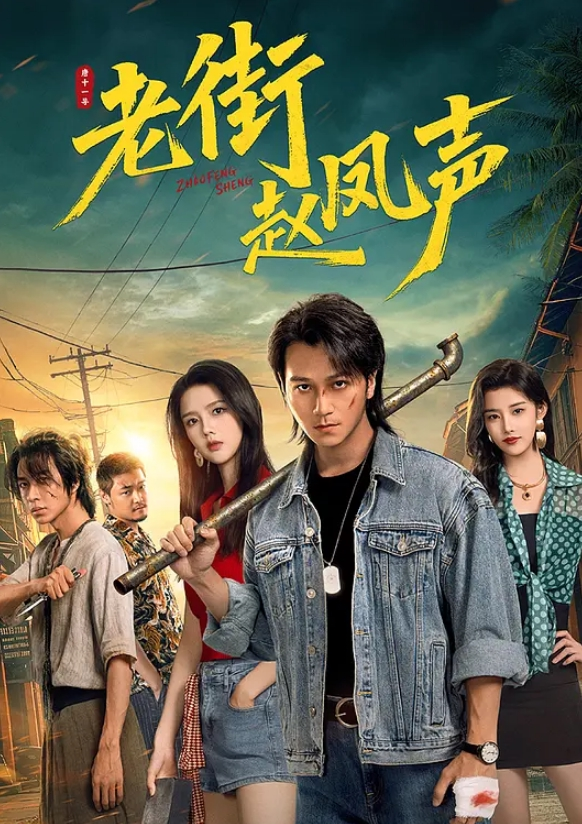 水之缘原创捆绑白嫩性感身材美模各种SM调教 - 激流涌入