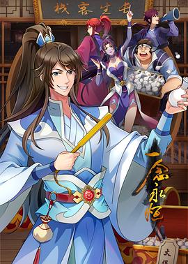 TMW0243P淫亂國王遊戲 - 激流涌入