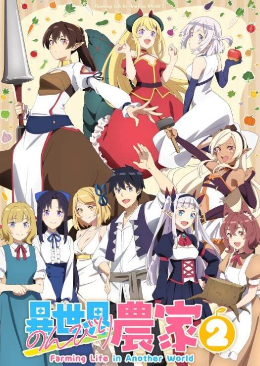 椿色的监狱第3话 - 激流涌入