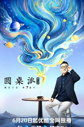 av大香蕉在线观看 - 激流涌入
