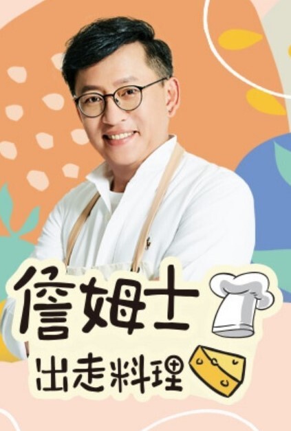 游戏-爱欲的崛起-艾琳ALL2022118 - 激流涌入