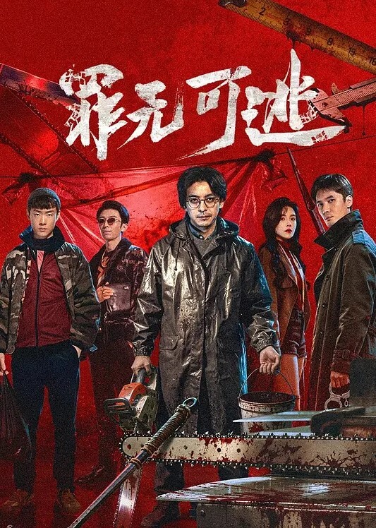 光与影的传说WordsWorth外传2 - 激流涌入