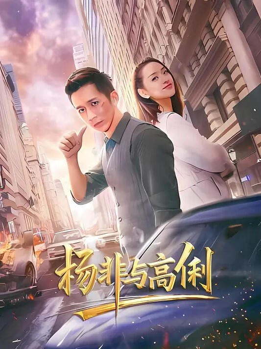 Stripchat极品美女主播deepeggs - 激流涌入