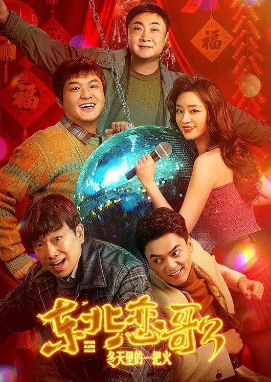 偷情泄密新郎在新房出轨伴娘自拍流出男的帅女的靓那叫绝配车灯超亮露脸 - 激流涌入