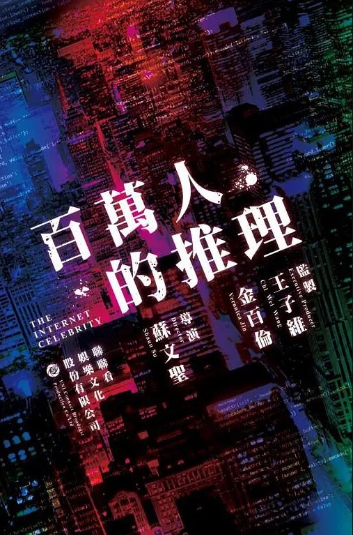 抖音网红百万粉丝小马漫漫感恩私拍童锦程女友MH.成名前期黄播黑料胸口痣被实锤 - 激流涌入