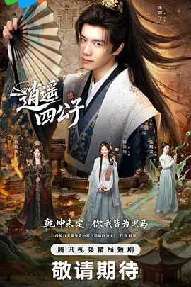 搭个便车，他们女儿却在后面偷偷勾引 - 激流涌入