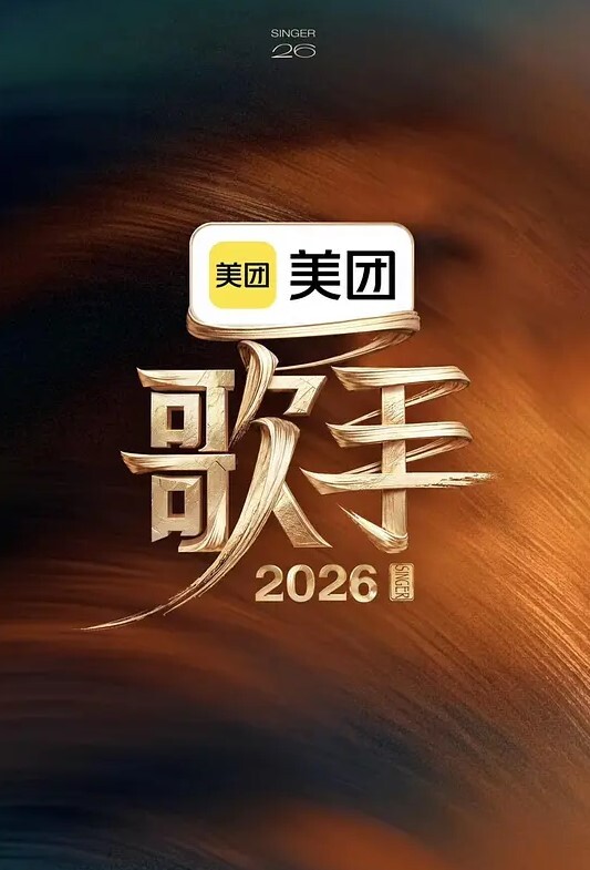 GenshinImpactDiluc他妈的雷电将军 - 激流涌入