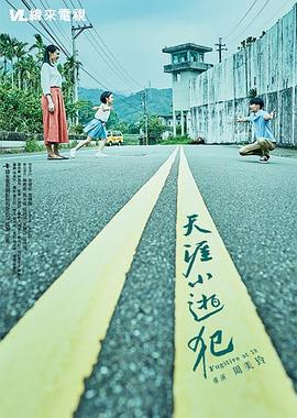 性视频三级 - 激流涌入
