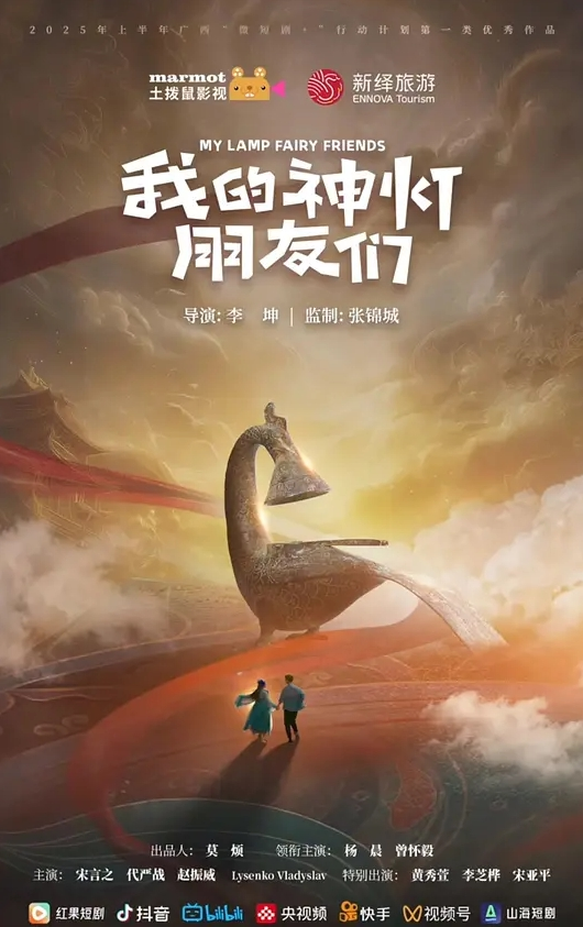 20208216664用户上传高铁站抄底系列一 - 激流涌入