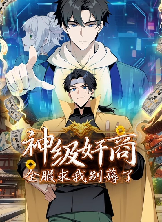 群骚扰火车第2部分中文字幕 - 激流涌入