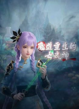 【2025新品】，顶级淫趴盛宴，绿帽骚妻【RinYu】付费福利③，一女侍多男，3P4P5P车轮战，场面炸裂，真是耐肏 (1) - 激流涌入