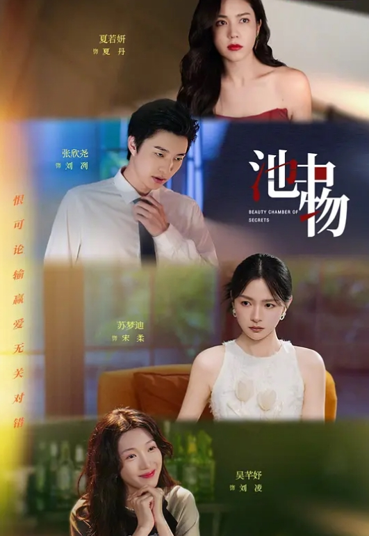 打两针青霉素 - 激流涌入