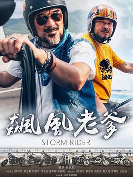 性直播视频 - 激流涌入