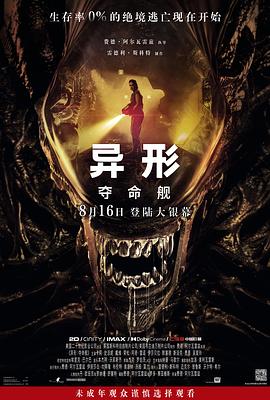 大香蕉中文在线视频 - 激流涌入