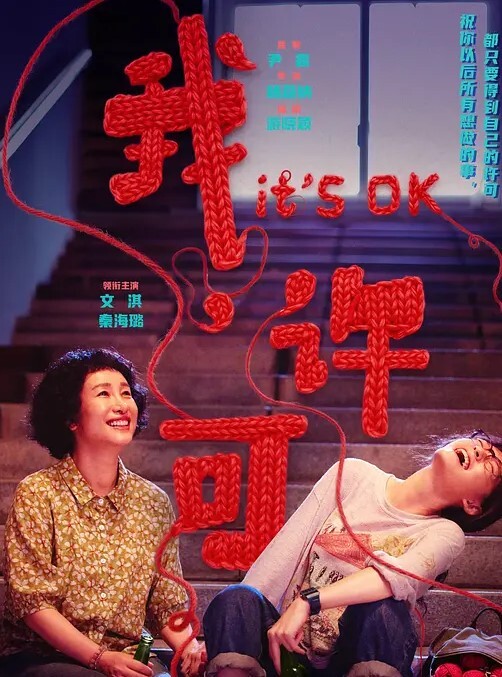 CHIORIGIVESYOUTHEBESTTIMEOFYOURLIFEGENSHINIMPACTHENTAI - 激流涌入