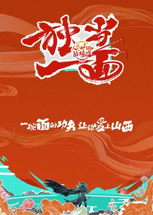 20205664855用户上传街拍抄底系列 - 激流涌入