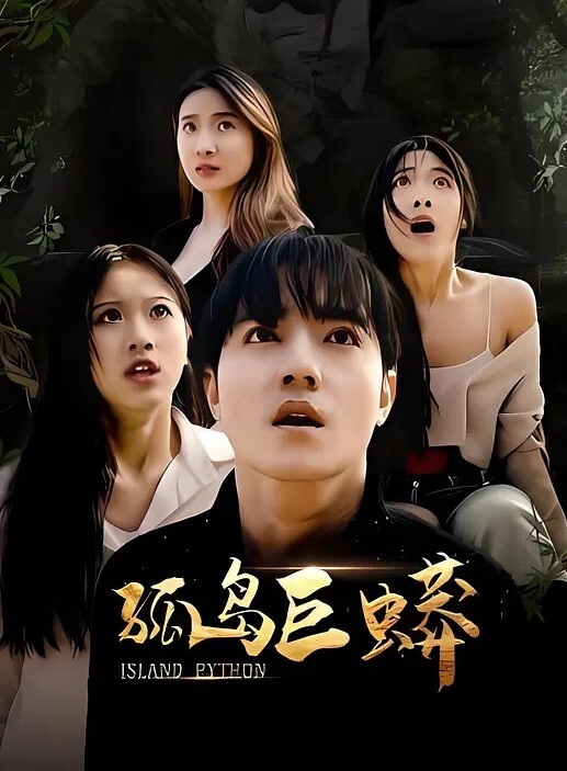 漂亮女主播被调教的相当听话各种动作配合射嘴里吞进去 - 激流涌入