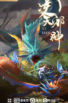 在家调教继儿. - 激流涌入