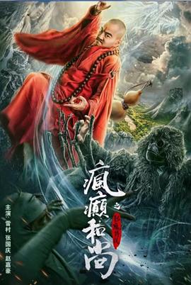 【水果派】暴力夫的小爱妻 - 激流涌入