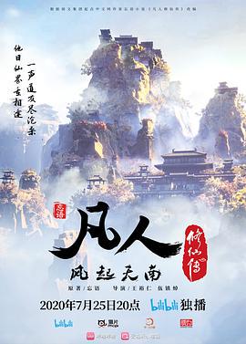 瘦猴子探花良家幼师第一次约炮 - 激流涌入