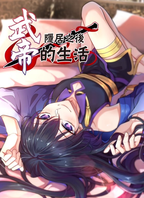 AV 0059 和长腿黑丝女上司共处一室 - 激流涌入