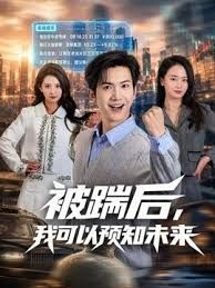 菊爆COS嫩妹诱人小精灵 - 激流涌入