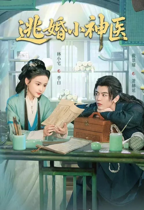 壹屌寻欢鸭哥返场极品牛仔裤小萝莉身材玲珑有致温柔甜美一听要在沙发啪啪顿时怀疑被直播 - 激流涌入