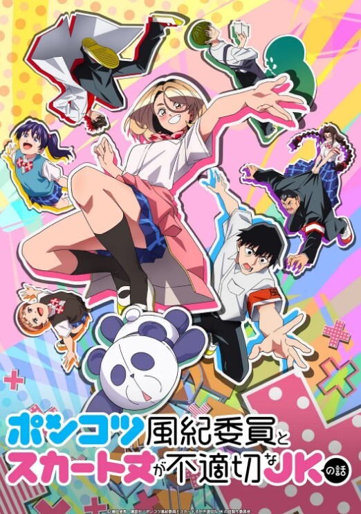 OVA乱击2GLOD-0351 - 激流涌入